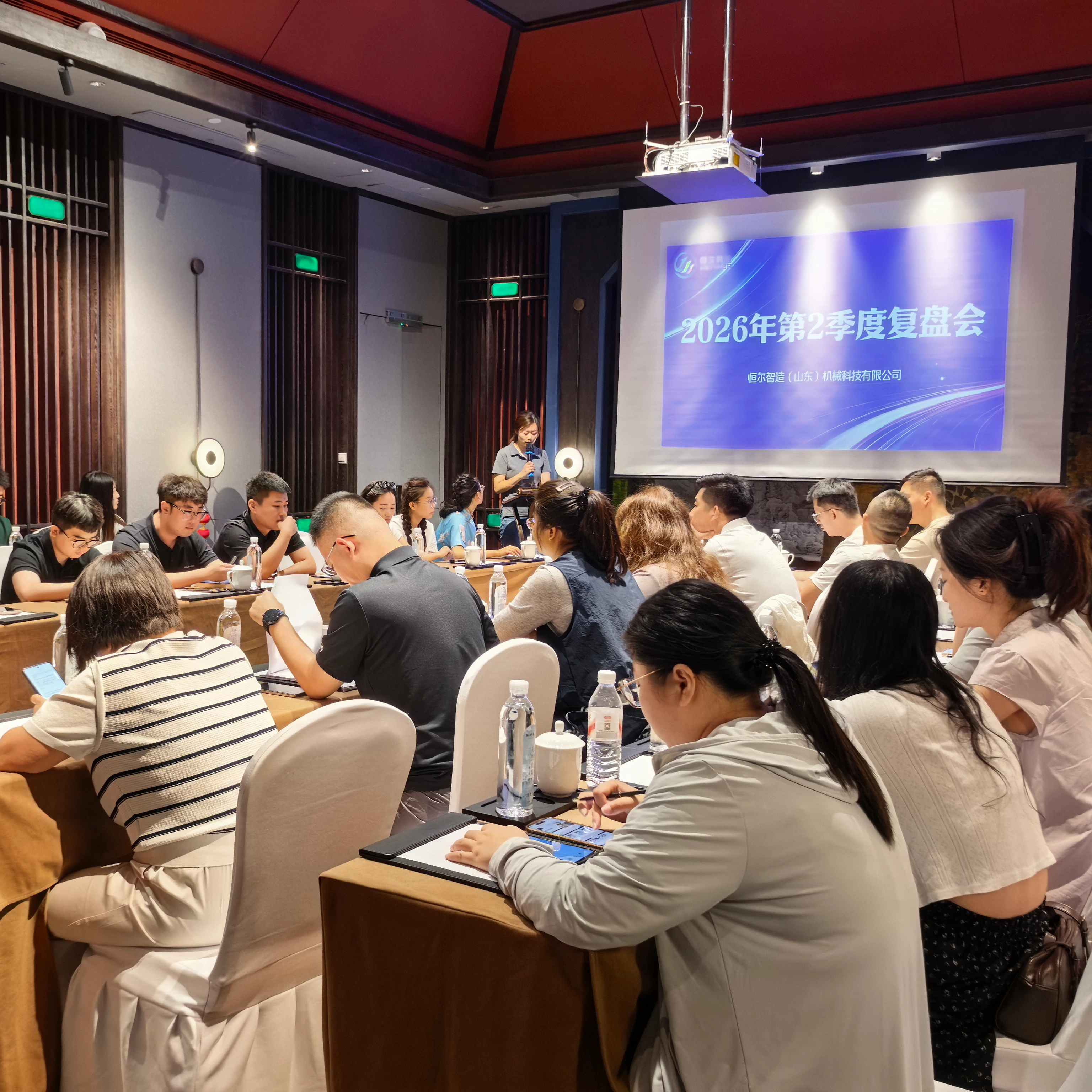 Henger Manufacturing Holds Q2 Work Meeting to Gear Up for H2 Sprint
