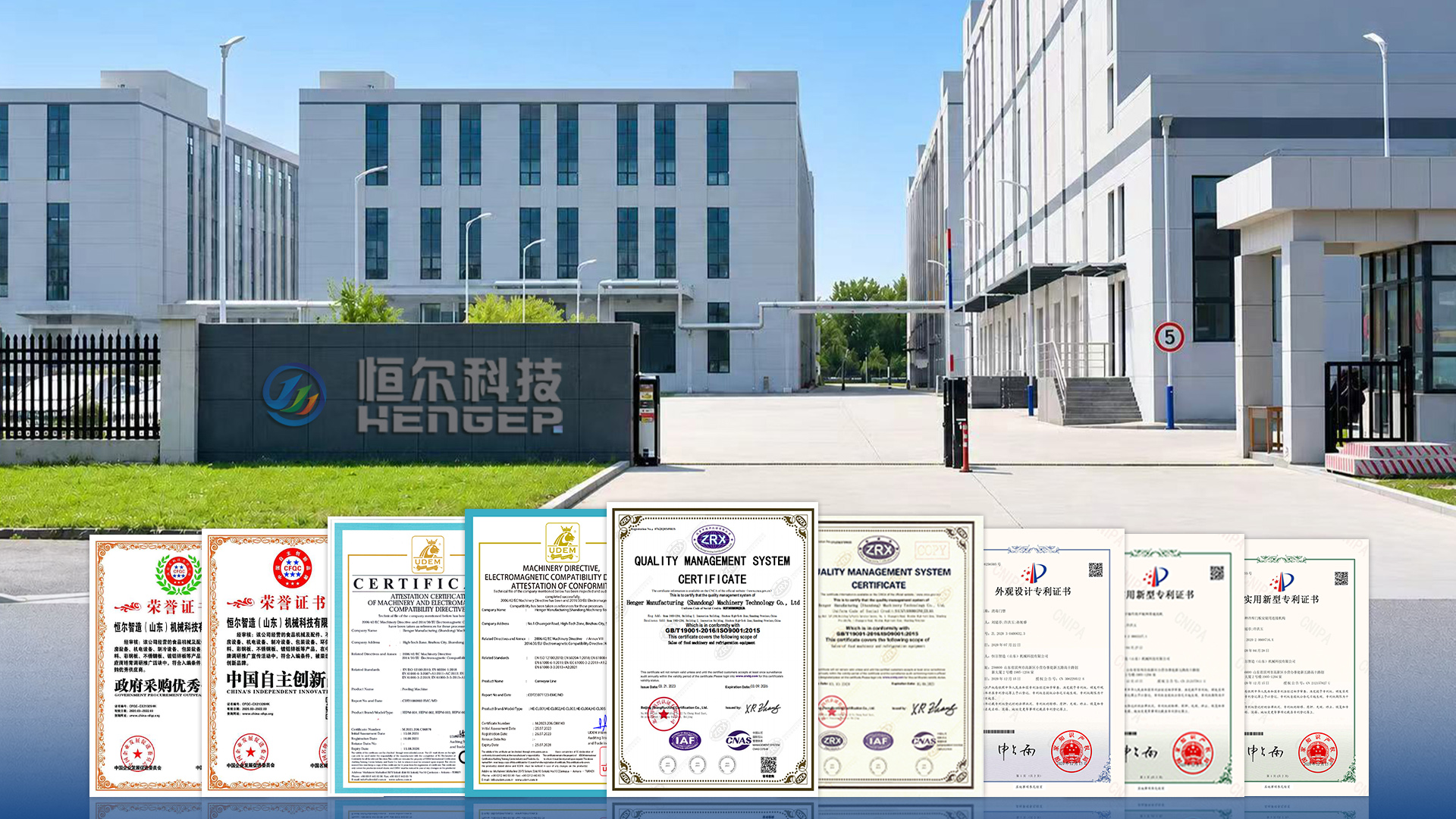 SD Henger Group Factory Workshop and ISO/CE Certifications